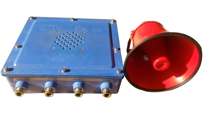 HT-2A防爆擴音話站